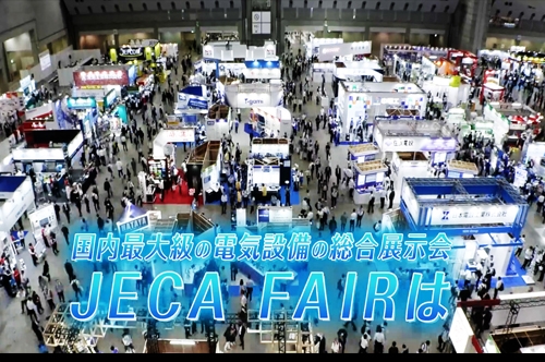 雷特电机 I 诚邀您参观2025年第73届日本电力工业展览会（大阪)