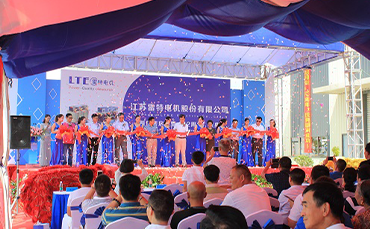 Celebration for LTEC Opening Ceremony & 12 Years’ Anniversary