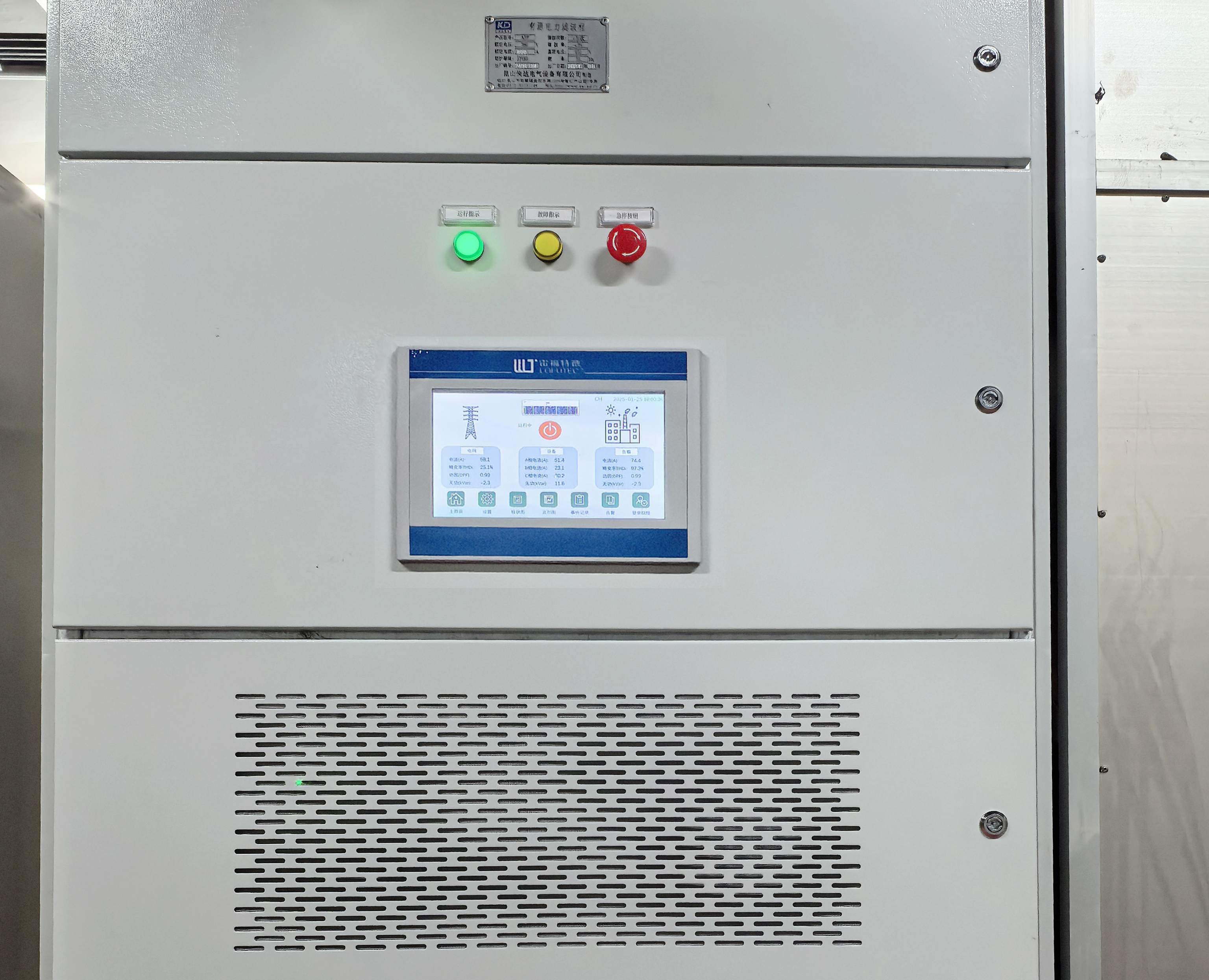 Aktive Oberwellenfilter