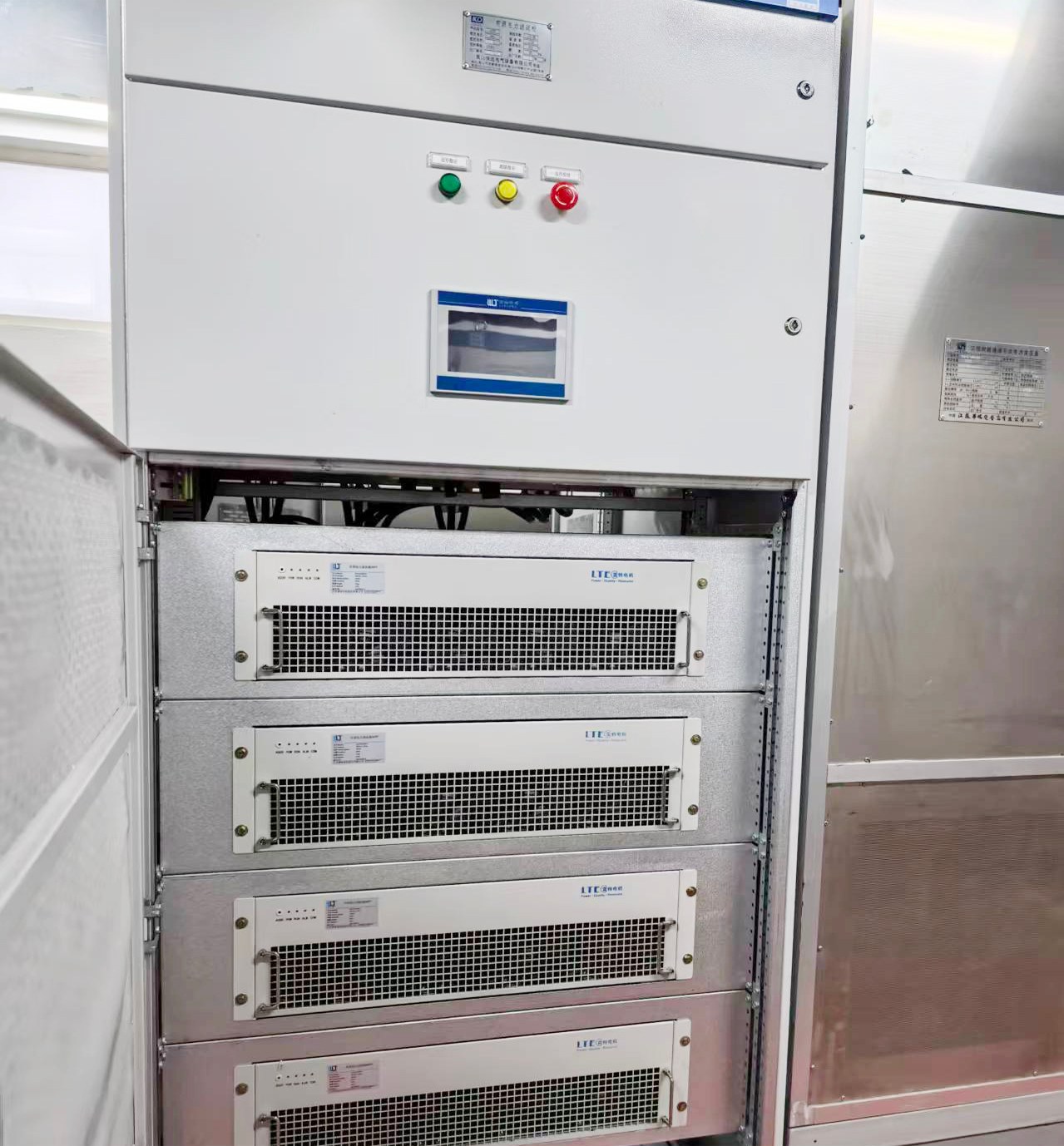 Aktive Oberwellenfilter